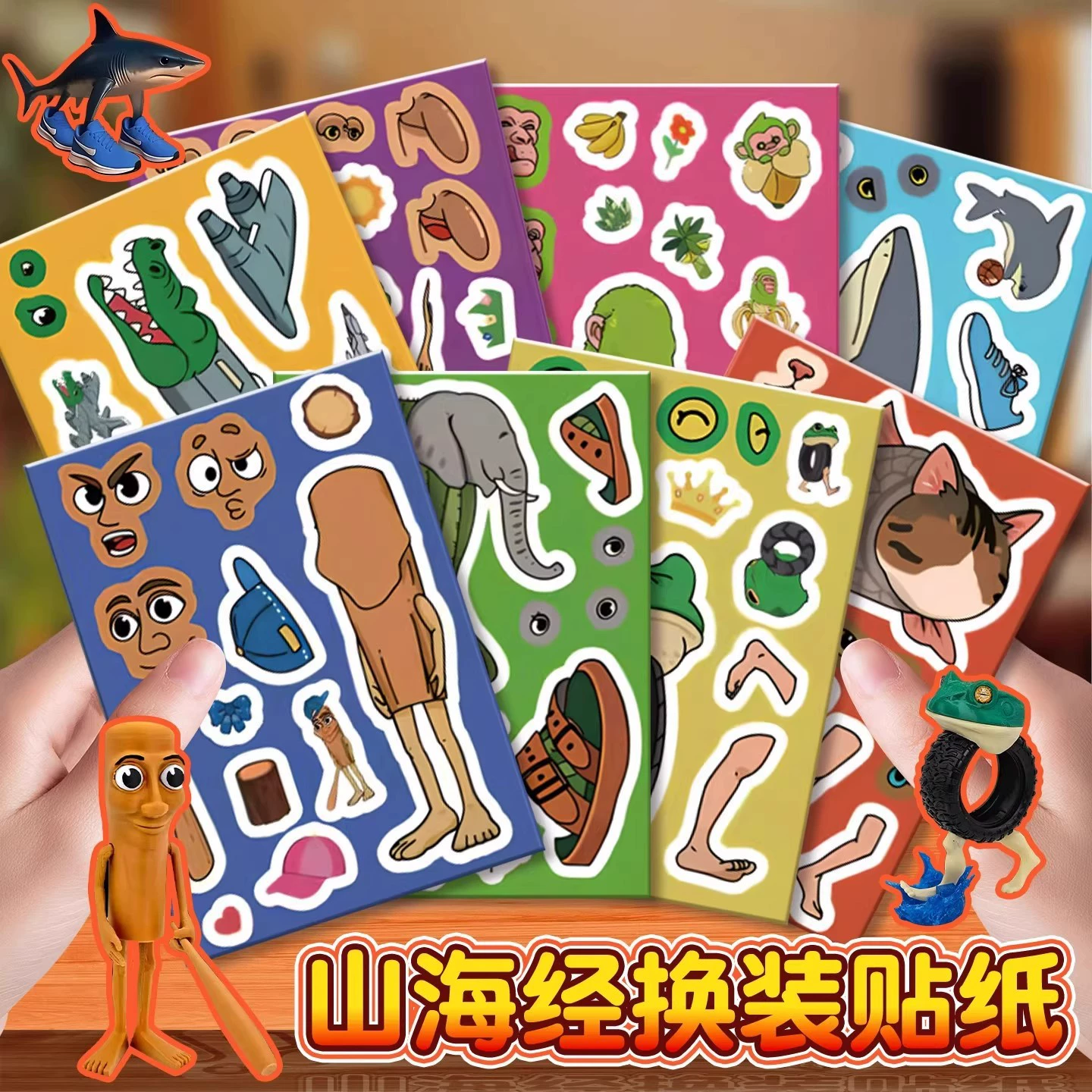 Зарубежные классические наклейки «Горы и море», американские AI Tongtong, деревянные наклейки для одевания человека, детские наклейки, игрушки ручной работы для девочек