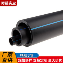 PE�oˮ��S20�ԁ�ˮ�ܲ�0.4MPa���۹�ȬF؛�������l�͸��g��ˮ��