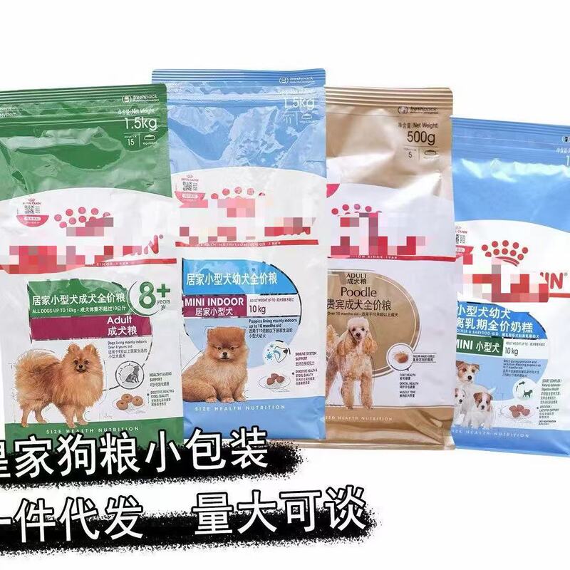 The Emperor. Home Dog Food Small, Medium and Large Dogs Adult Dogs Old Dogs Full Price Universal Food 4KG Puppy Food Milk Cake
