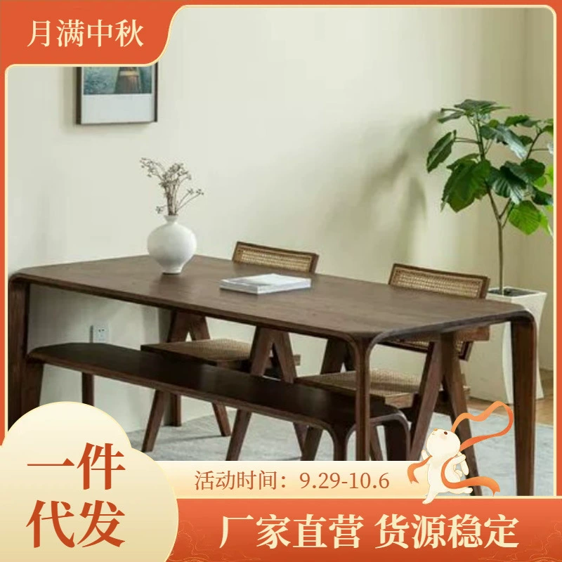 Nordic Обеденный стол из цельного дерева Черный орех Прямоугольный бытовой обеденный стол Современный простой стол из вишневого дерева