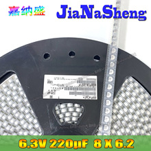  FC 6.3V220UF 8X6.2 EEEFC0J221P 220UF 6.3V NƬ늽