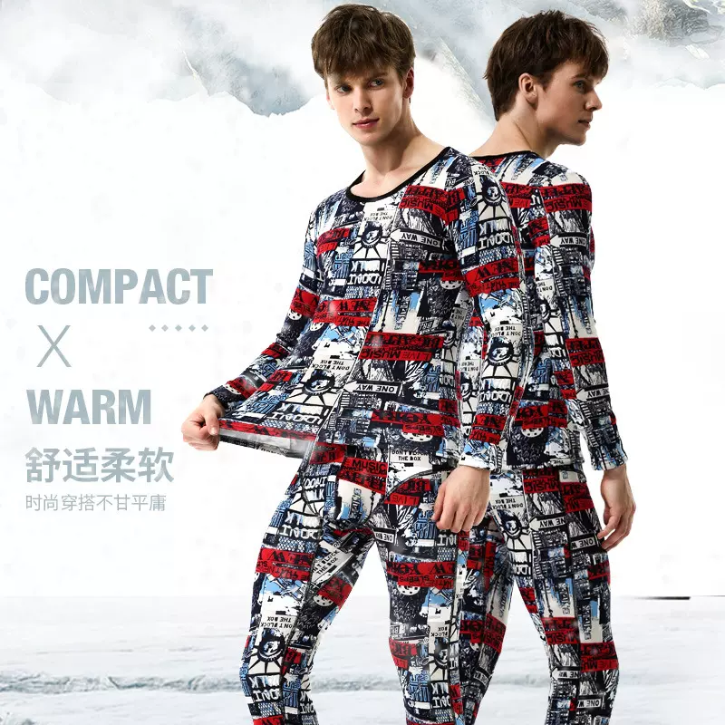 秋冬季男士加厚加绒防寒圆领棉毛衫上衣秋衣秋裤紧身保暖内衣套装