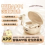 三丽鸥凯蒂猫无线音乐耳机