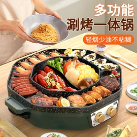 电火锅;电饼铛煎烤炉;电烧烤炉