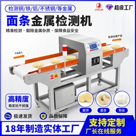 安检探测器;安检门;其他安全检查