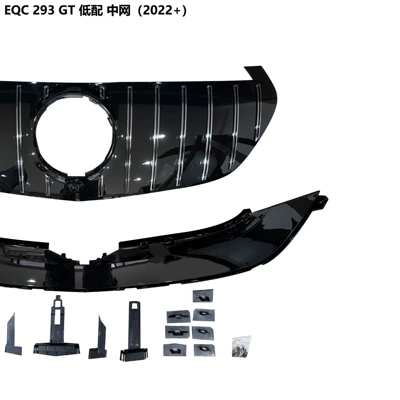 Gt Model Eqc53 Radiator Cover – Zhongwang
