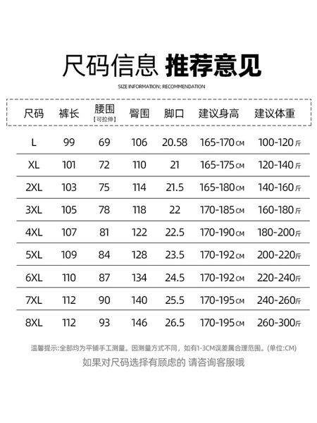 Men's demi-season trend solid color universal knitted sports…