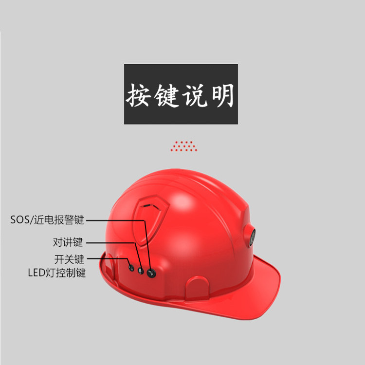 产品性能介绍1_副本