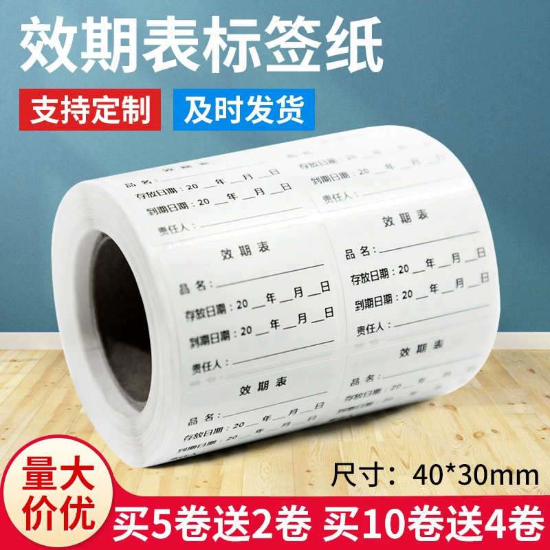 Съемная бумага для маркировки коробки для образцов пищевых продуктов