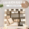 Table dressing table with light, Amazon, wholesale