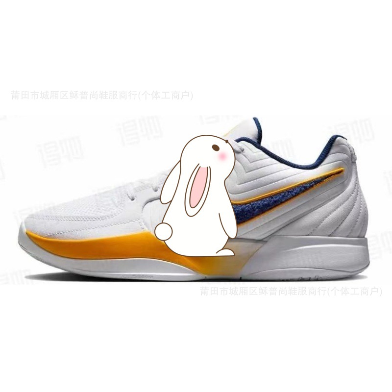 흰색과 노란색 IF1606-101 IF1605-101