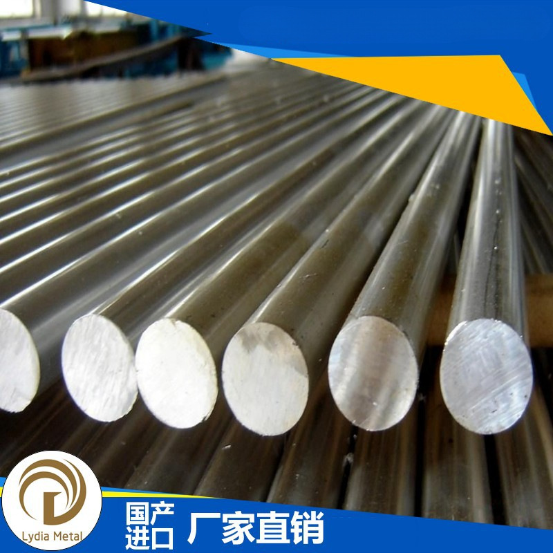现货供应SUS420J2日本优质不锈钢棒 SUS420J2光亮钢棒