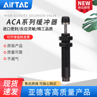 AIRTAC���¿���Һ�����_��ACA2550 ACA2725 ACA2750 3325-1/2/3-N