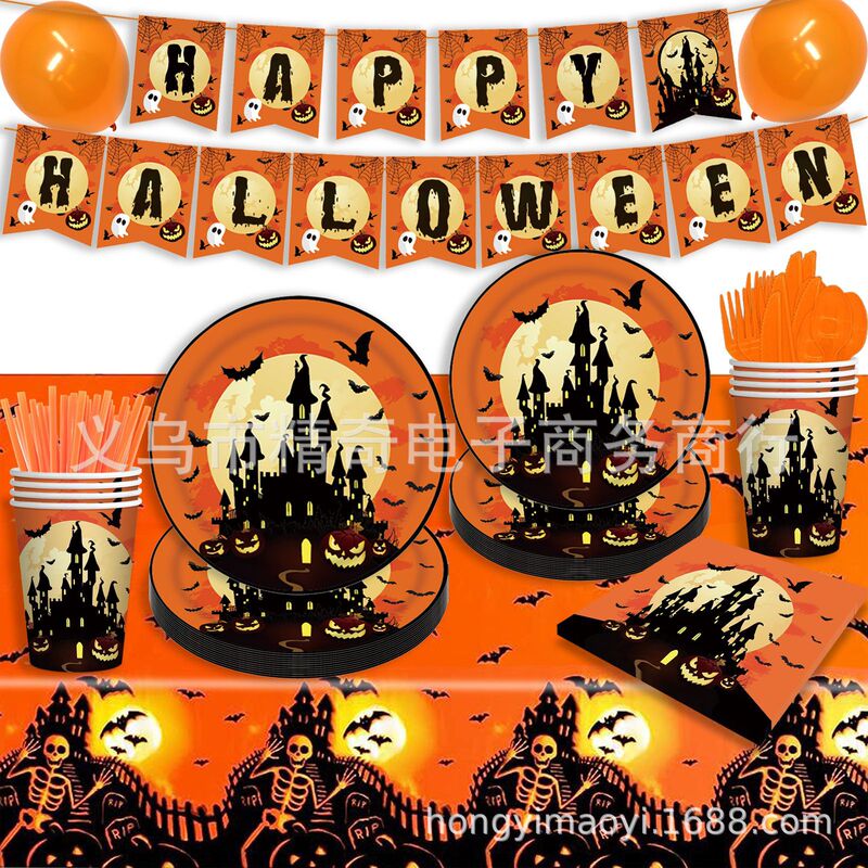 Cross Border Orange Halloween Theme Party Decoration Castle Pumpkin Paper Cup Paper Plate Paper Towel Holiday Tableware Set