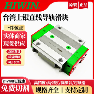 ̨�����yHIWINֱ����܉���K�C����܉ģ�MRGH25/30/35�߾��Ȼ�܉