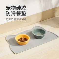 Amazon anti-spill, anti-slip, waterproof, easy-to-clean daily necessities pet silicone placemats for cats and dogs placemats