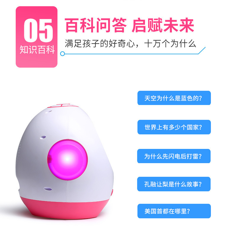 An AI voice dialogue companion AI mischievous parrot robot that can talk and dance for early education undefined