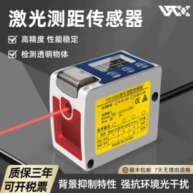 光电传感器;接近传感器 ;其他传感器