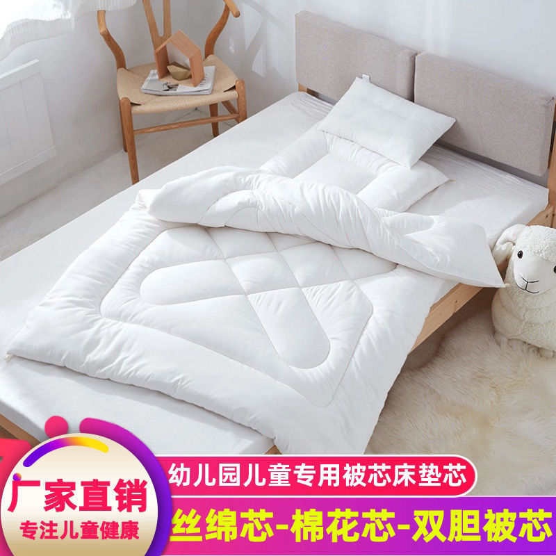 幼儿园被芯单件春秋儿童午睡子母被芯四季宝宝婴儿床垫芯加厚冬