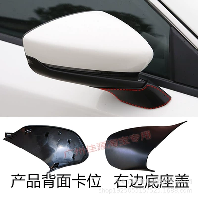 20 to 25 years – Rear mirror/rearview mirror assembly - passenger-right-base-trim-cover