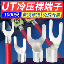 UT����Y���䉺�Ӿ�����U�;������_�ھ���늾��~���^0.5-16ƽ��