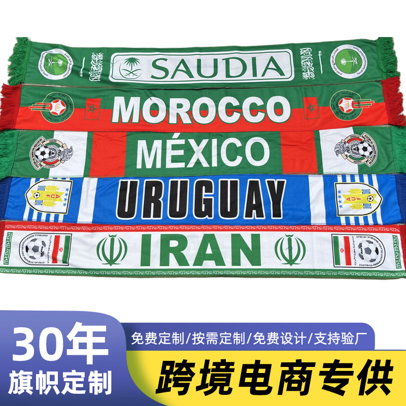 Bufanda de aficionado de México 2026, equipo de fútbol, bufanda de animación para la Copa Mundial de EE. UU.-México-Canadá, 15*135 cm