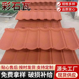 建材加工机械;金属建材;砂浆