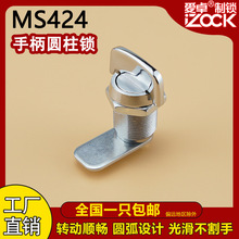 MS424�_�P�O����늙��T�iһ�ְ��ֈA���D���i���o�����T�iС�A�i