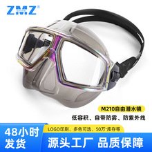 跨境源头厂家自由潜水镜液态硅胶低容积专业潜水面镜浮潜面镜