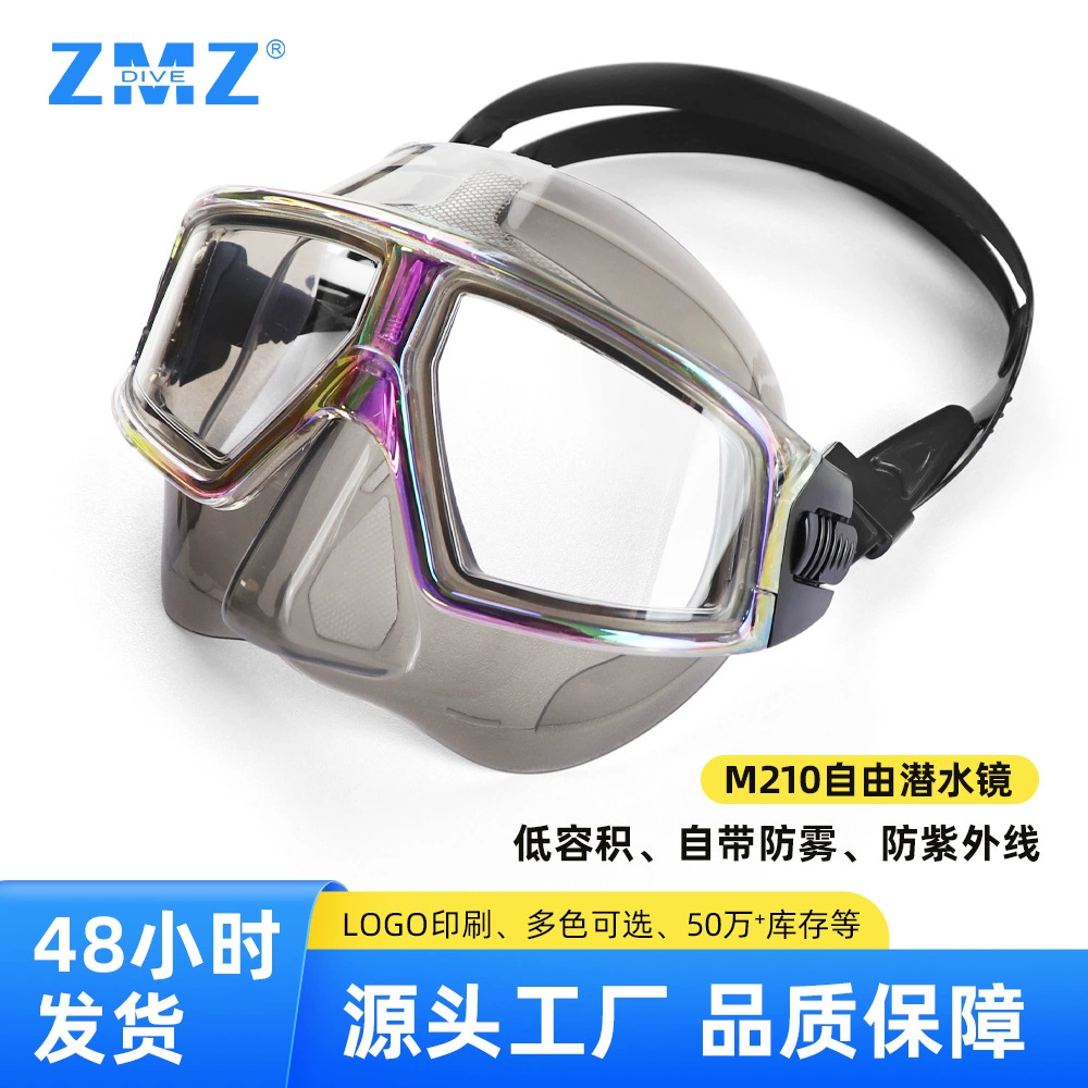 Производитель очков для фридайвинга из жидкого силикона, малый объем, профессиональная маска для дайвинга и снорклинга, трансграничная поставка