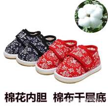 四季宝宝棉鞋儿童手工布鞋千层底四季棉花保暖男女防滑传统小孩鞋