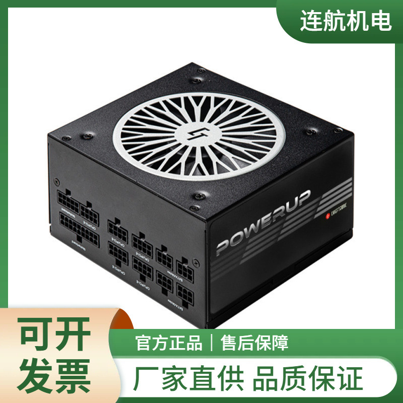 CHIEFTEC电源PROTON系列BDF-500S 适配器 驱动器