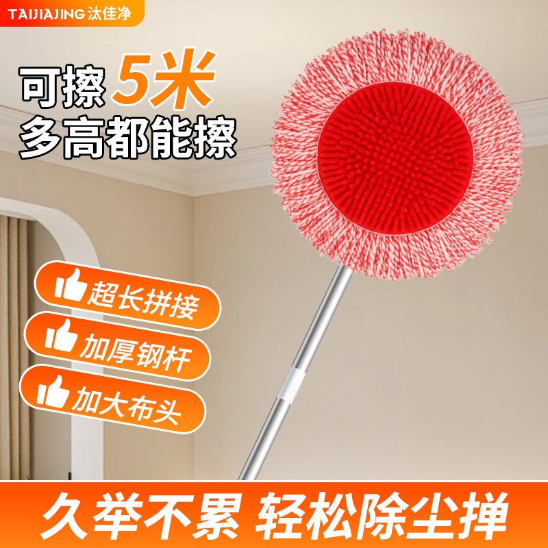 Sunflower Dust Removal Duster, Extra-Large Mop for Cleaning, Cleaning Tool for Removing Dust from Rooftops and Ceilings Sunflower Dust Removal Duster, Extra-Large Mop for Cleaning, Cleaning Tool for Removing Dust from Rooftops and Ceilings