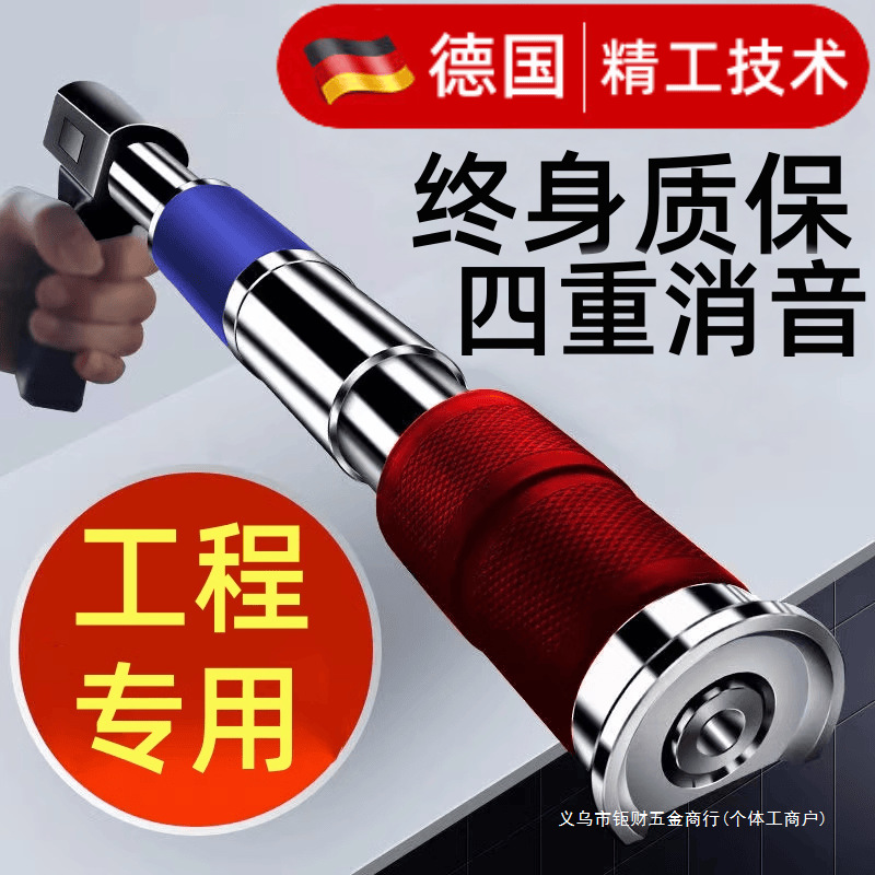 炮钉枪消音王一体射钉专用炮枪混凝土射钉枪加长杆大枪头