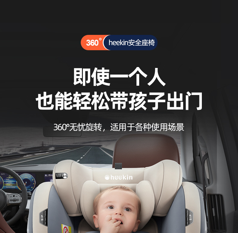 Suitable for Kids Safety Seats for Cars, Baby Car-Mounted 360-Degree Rotating Portable Seats 0-Its