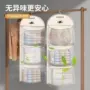 三层大容量悬挂式收纳收纳袋