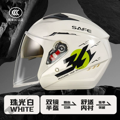 women's winter electric car men's — Motosiklet kaskı (dəbilqə) - l009-pearlescent-white-34