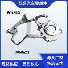 �m��춿���˹6BT5.9L�l�әC�X݆���w3960623 5267685�X�Ͻ����