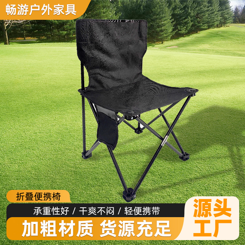 Outdoor leisure and portable fishing chair dew picnic folding chair…