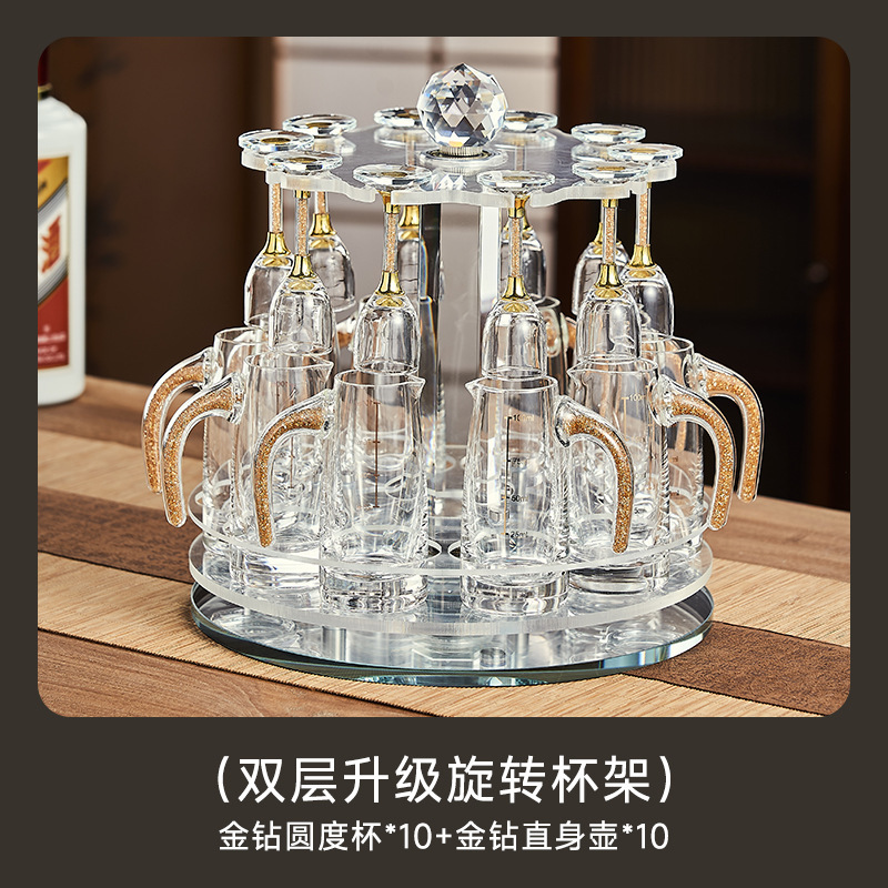 新白杯雲初品鑑杯家庭用酒具セット回転水晶杯棚セット10ポット10杯包郵便|undefined