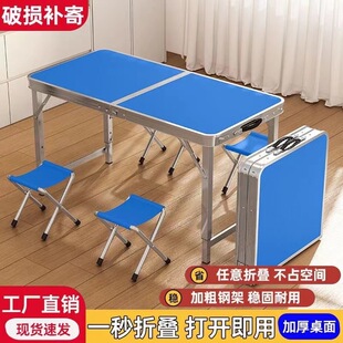 Folding Table and Chair Set for Outdoor Stalls, Rectangular Dining Table for Home Rental, Portable Simple Small Table