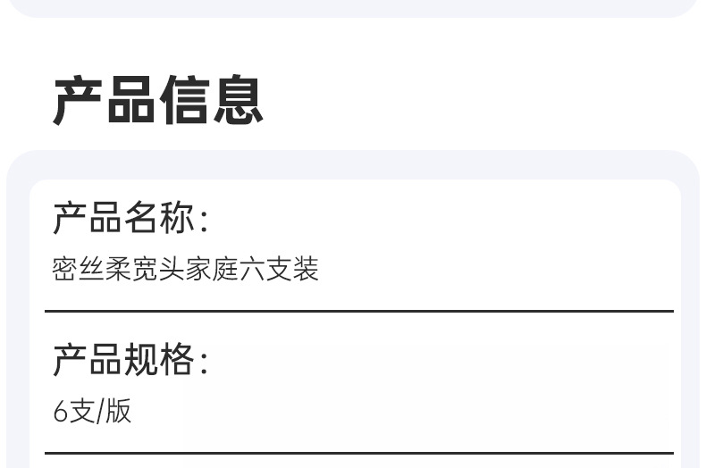 山姆同款详情_12