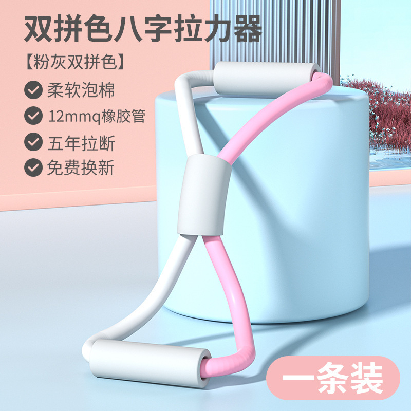 探検狐8字ラリー背中ストレッチロープ付き女性家庭用オープンショルダーヨガ神器ストレッチロープ|undefined