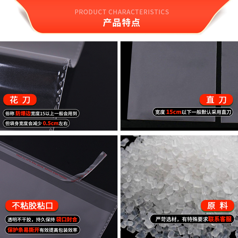 OPP 粘着袋卸売透明粘着包装袋プラスチックジップロック袋粘着袋 opp 粘着袋|undefined