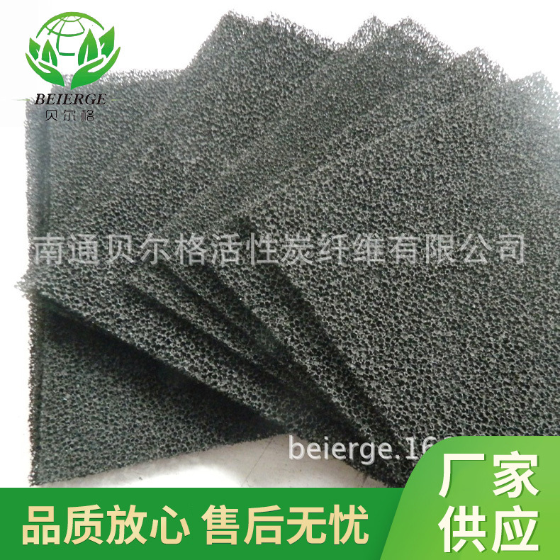 供应活性炭海绵滤网 活性炭过滤棉