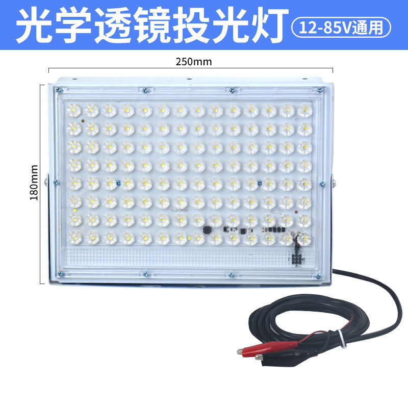 Yaming LED ナイトマーケットライト 12-85v 低電圧ライト屋台ライトバッテリーカー充電ライト非常灯屋外低電圧ライト|undefined