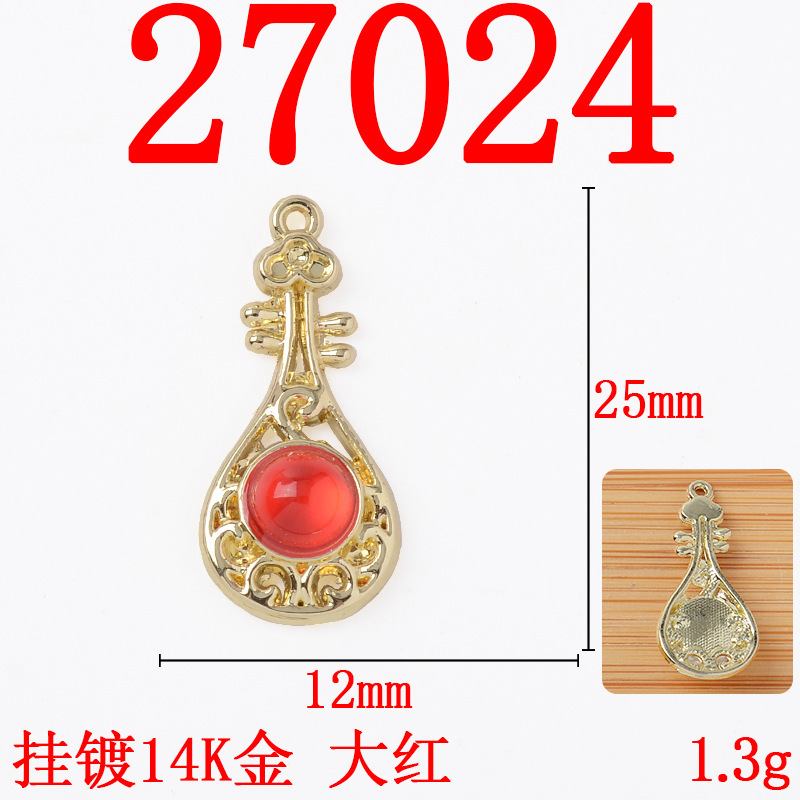 新中式典雅琵琶单吊合金配件饰品手作古风耳饰发饰发簪diy材料|undefined