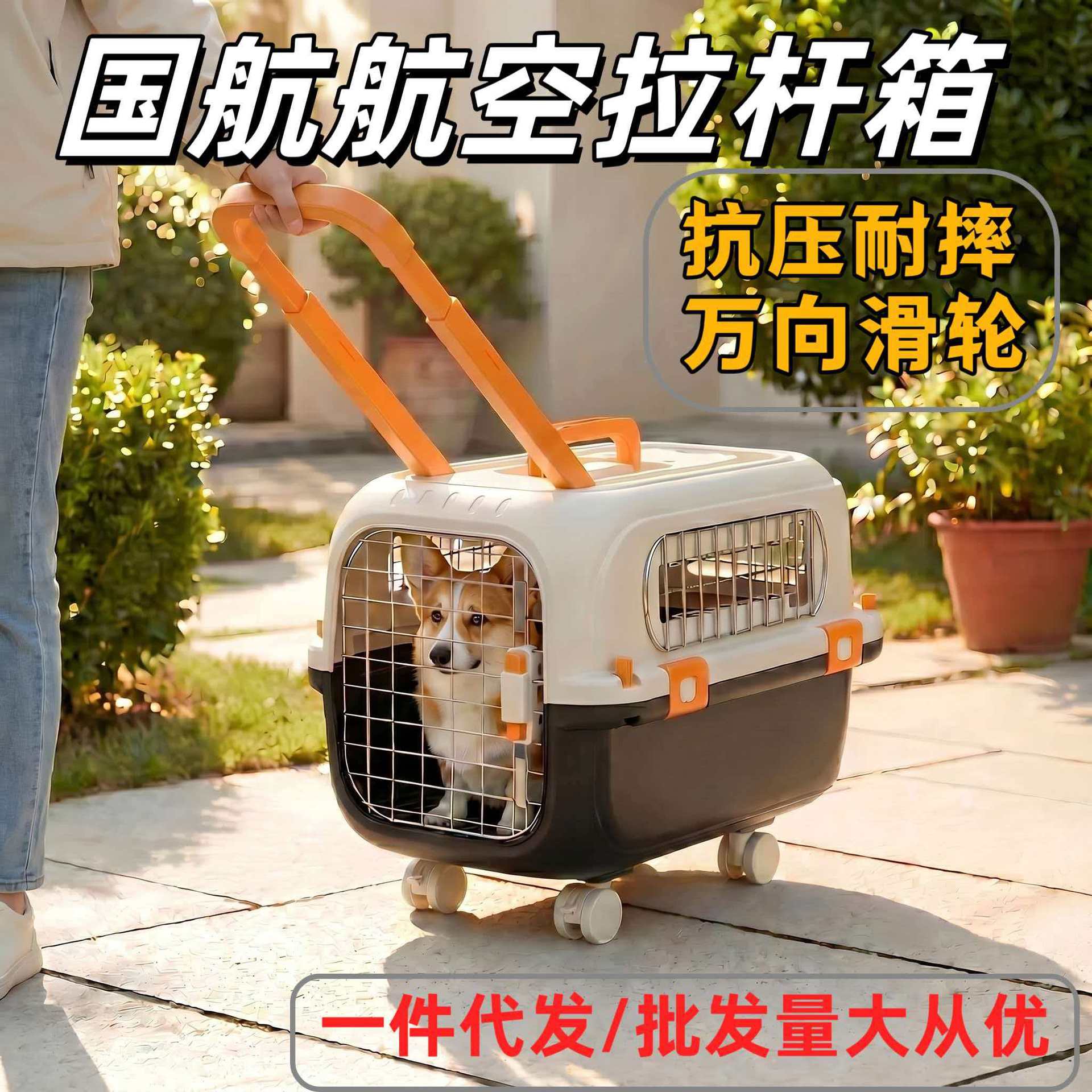 [Premium Selection] Pet Airline Carrier Box for Cats and Dogs, Trolley-Style Transport Box for Cats and Dogs, Portable Handheld Cage