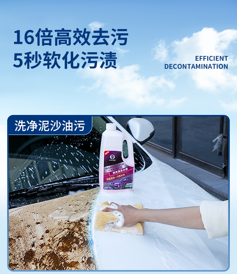 Car wash liquid water wax special strong decontamination high foam white car cleaning cleaning agent car wax water wipe-free washing wax