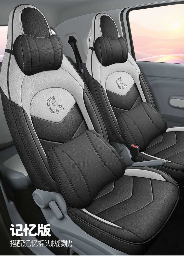 25 Special Seat Covers for Pentium Pony, Linen Car Seat Cushions, Four-Season Cartoon Seat Cushions, Smart Horse, Lightning Horse, Exquisite